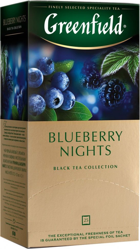Черный чай Greenfield Blueberry Nights 25 пак оптом 