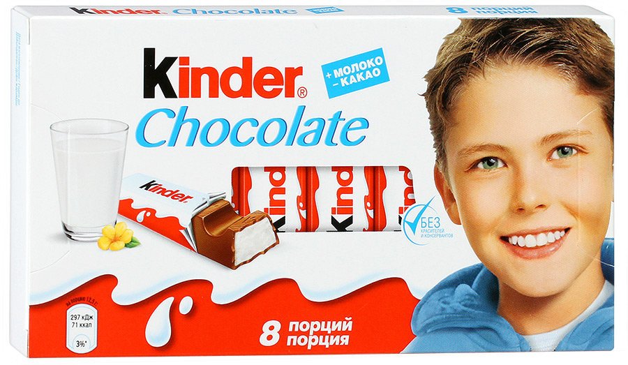 Kinder Chocolate шоколад молочный с молочной начинкой, 100 г оптом Kinder Chocolate шоколад молочный с молочной начинкой, 100 г оптом