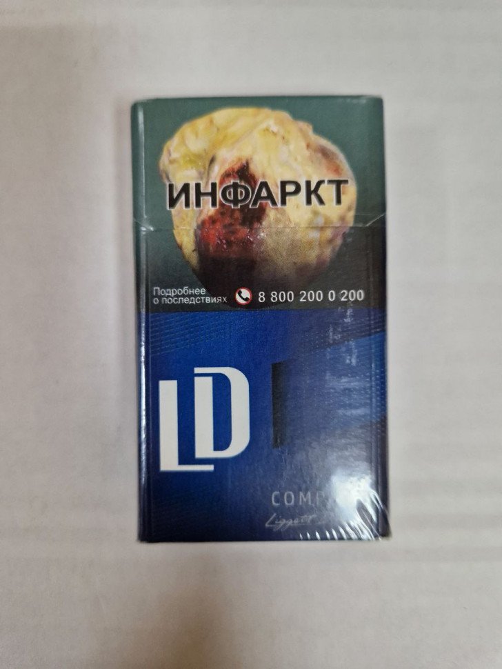 Сигареты LD Compact Blue оптом Сигареты LD Compact Blue оптом