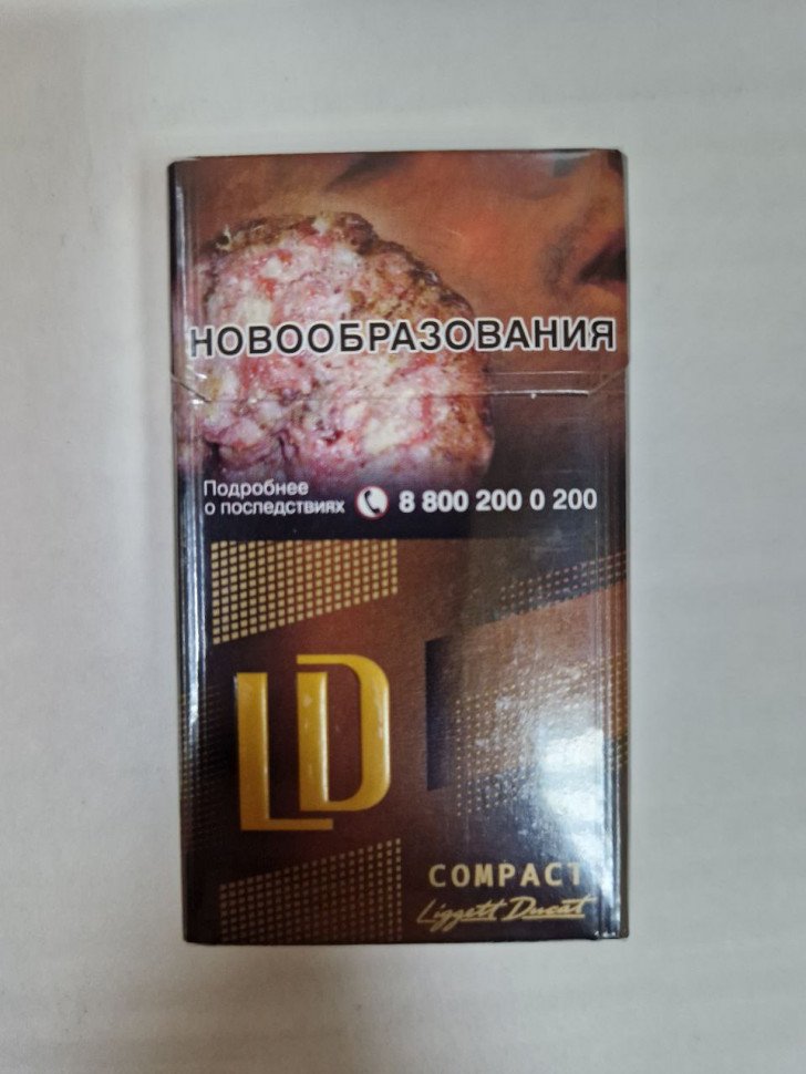 Сигареты LD Compact Lounge оптом Сигареты LD Compact Lounge оптом