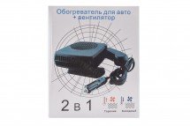 Автомобильный тепловентилятор Auto Heater Fan оптом