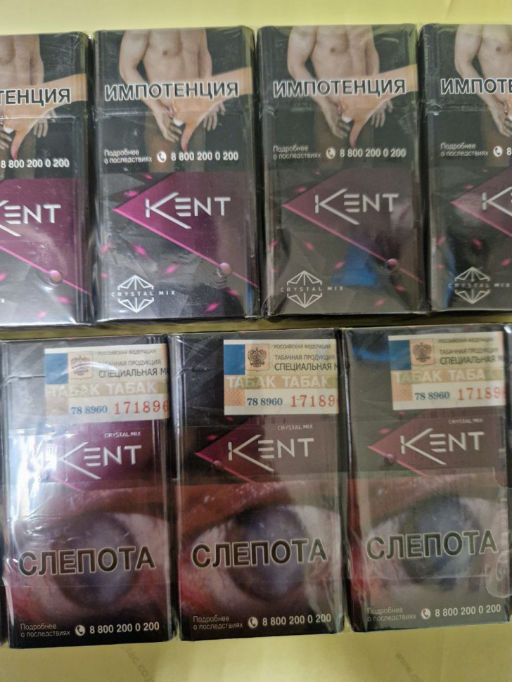 Сигареты Kent Crystal Mix Ruby оптом Сигареты Kent Crystal Mix Ruby оптом
