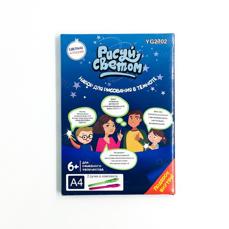 Планшет "Рисуй светом" А4 (yg2702) оптом Планшет "Рисуй светом" А4 (yg2702) оптом
