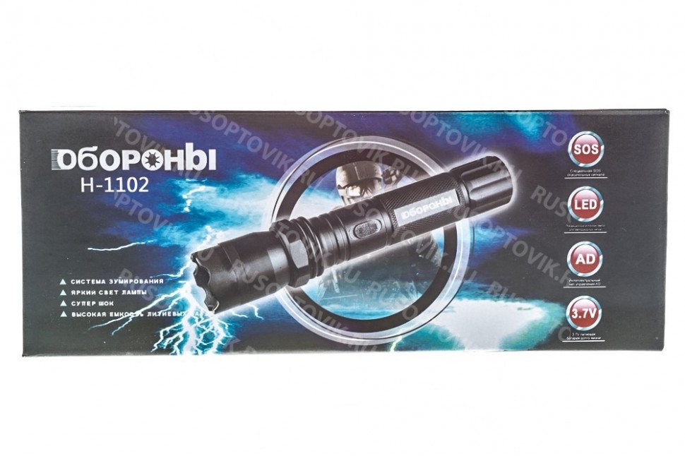 Фонарь шокер H-1102 оптом Фонарь шокер H-1102 оптом