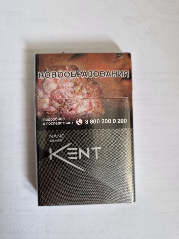 Сигареты Kent Silver Nano (Акциз) оптом Сигареты Kent Silver Nano (Акциз) оптом