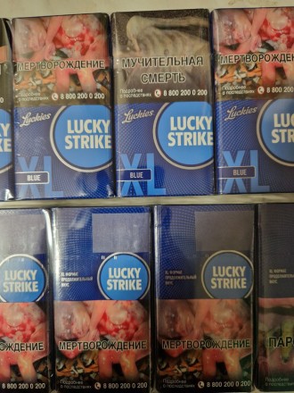 Сигареты Lucky Strike XL blue оптом  