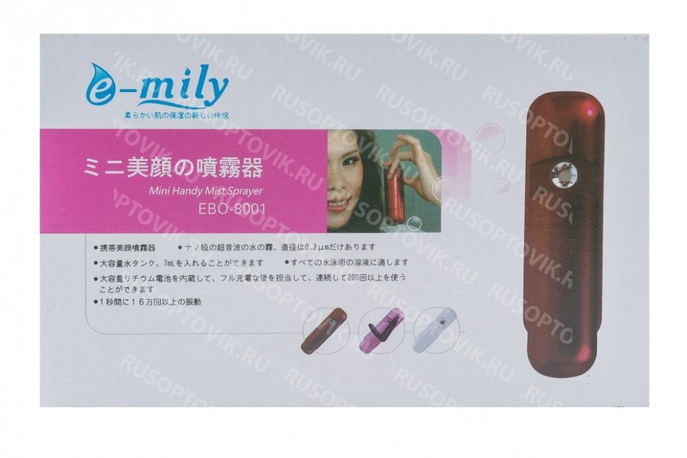 Распылитель E-Mily оптом Распылитель E-Mily оптом