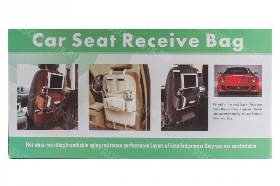 Органайзер для авто Car Seat Bag оптом Органайзер для авто Car Seat Bag оптом