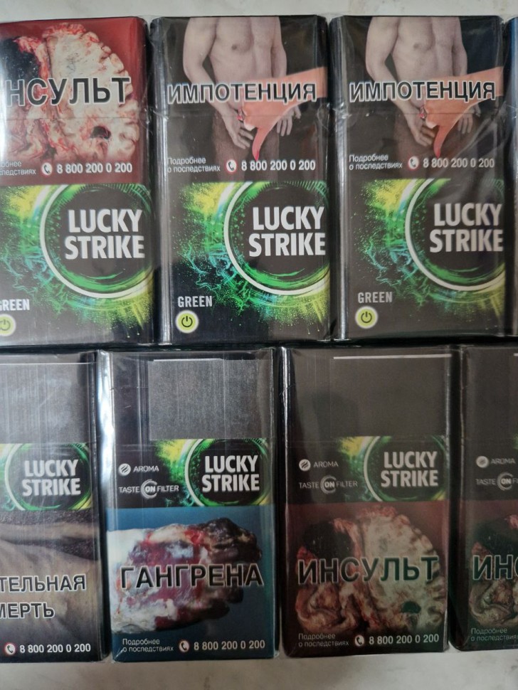 Сигареты Lucky Strike Green оптом Сигареты Lucky Strike Green оптом