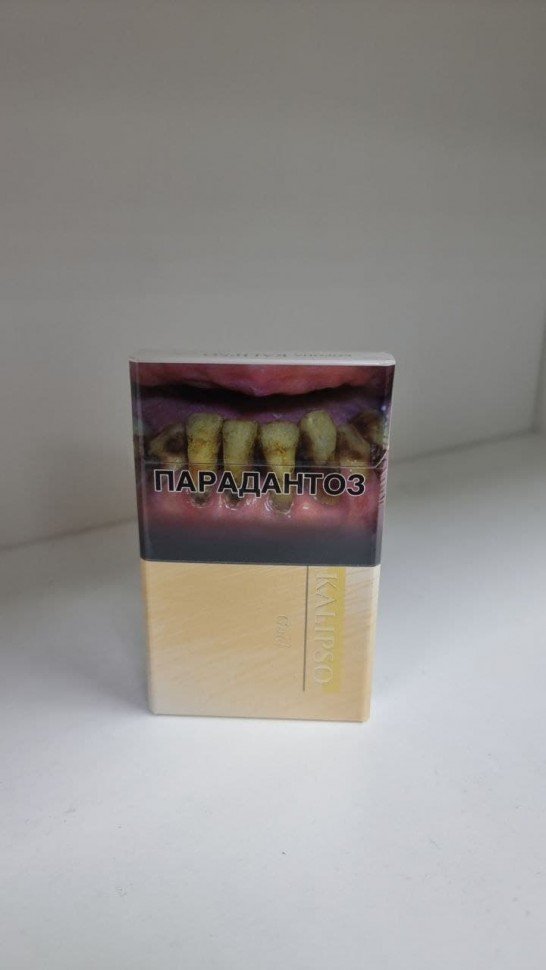 Сигареты Корона Kalipso Gold оптом Сигареты Корона Kalipso Gold оптом