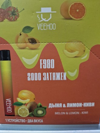 Электронная сигарета VEEHOO 2000 Два в одной 