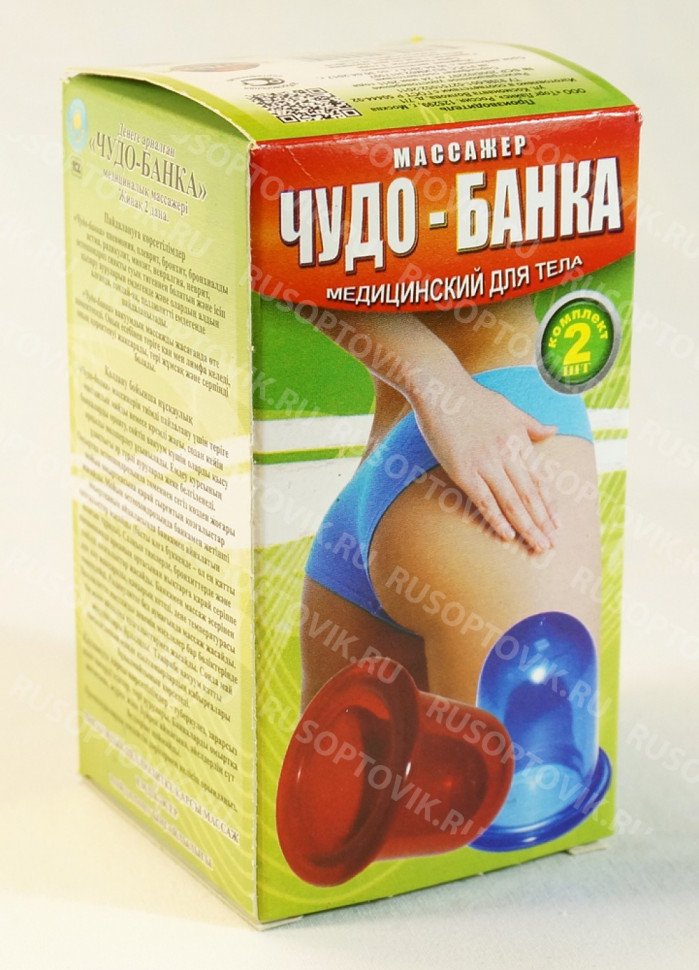 Вакуумный антицеллюлитный массажер "Чудо-банка" оптом Вакуумный антицеллюлитный массажер "Чудо-банка" оптом