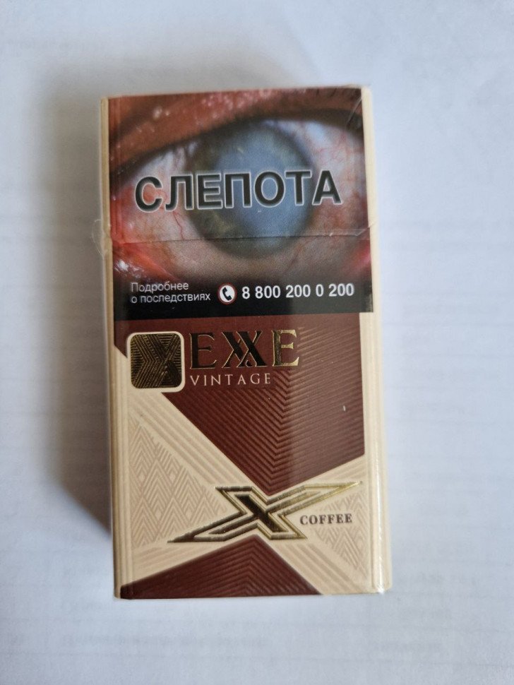 Сигареты Exxe Coffee Compact оптом Сигареты Exxe Coffee Compact оптом