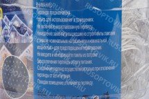 Гирлянда &quot;Сетка&quot; 200 ламп оптом