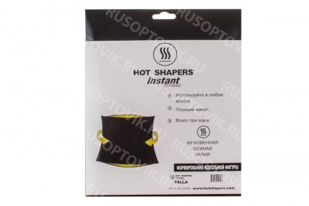 Пояс для похудения Hot Shapers  Instant Training (утягивающий) оптом 