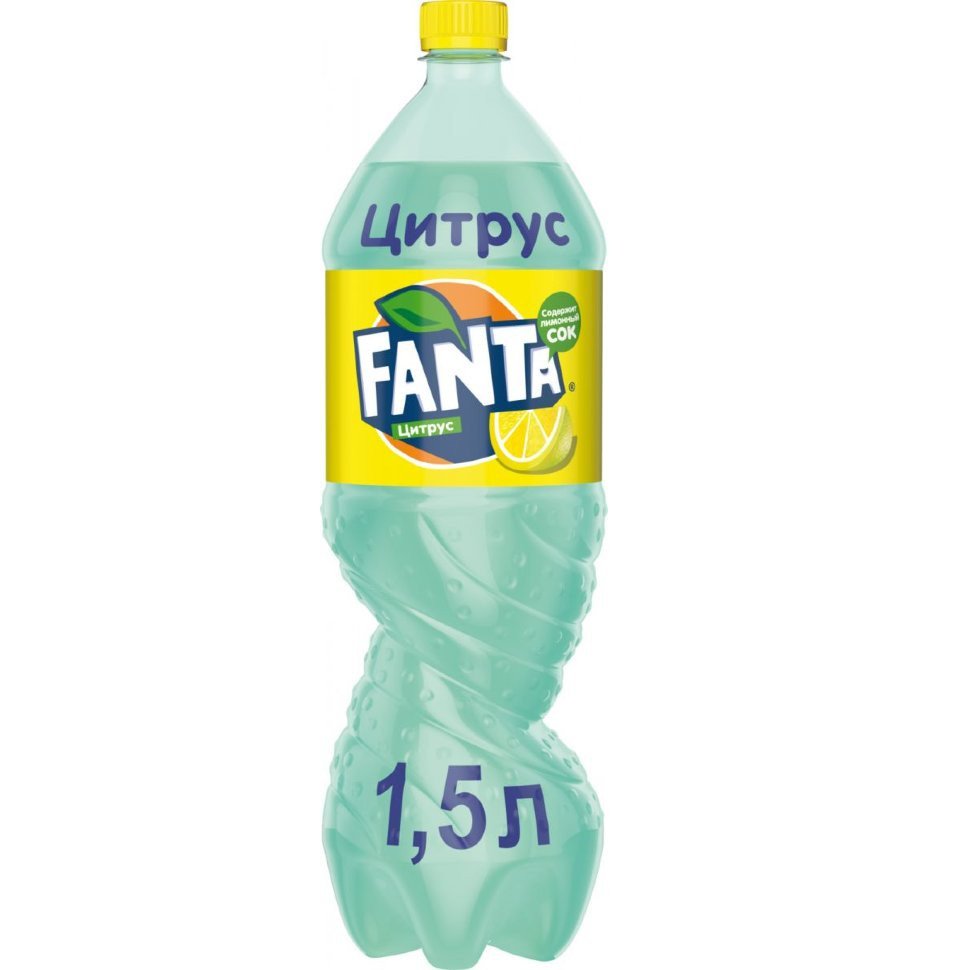 Газированный напиток Fanta Цитрус 1,5 л оптом Газированный напиток Fanta Цитрус 1,5 л оптом