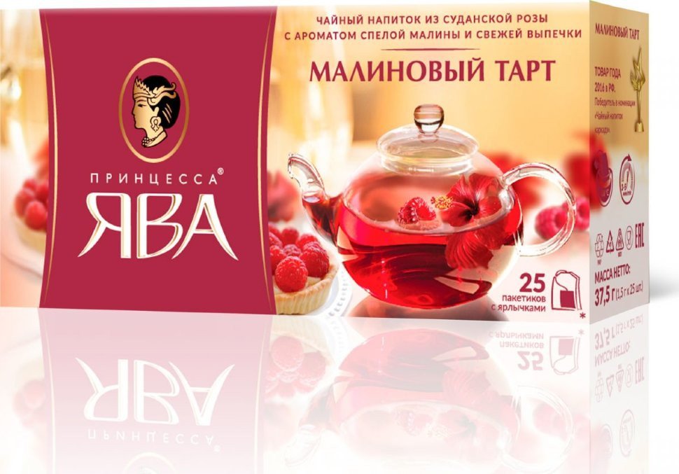 Чайный напиток Принцесса Ява Малиновый тарт 25 пак оптом Чайный напиток Принцесса Ява Малиновый тарт 25 пак оптом