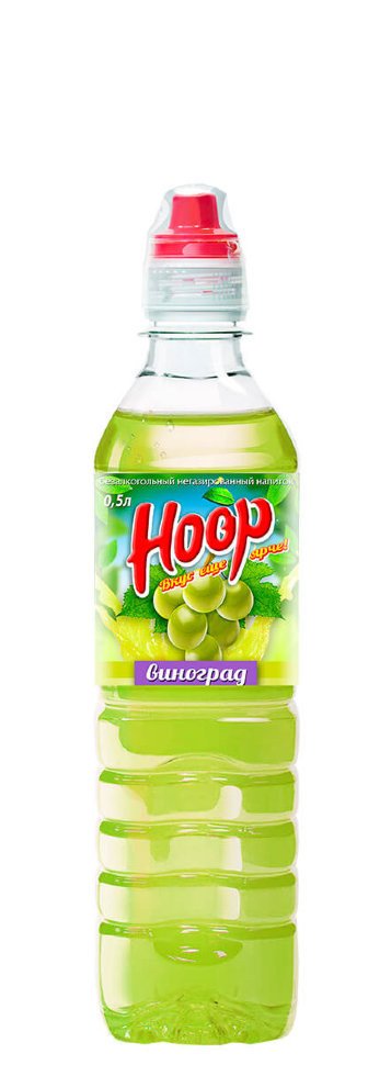 Напиток негазированный Hoop виноград 0,5 Л оптом Напиток негазированный Hoop виноград 0,5 Л оптом