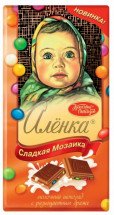 Шоколад молочный Аленка Сладкая мозаика 100г оптом