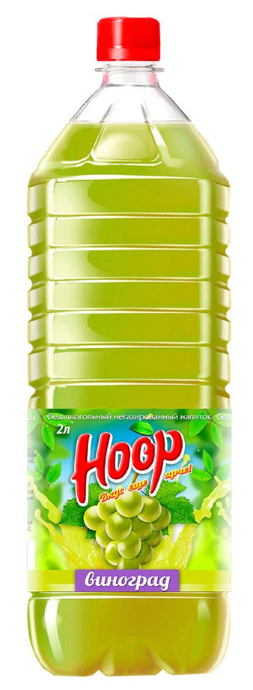 Напиток негазированный Hoop виноград 2 Л оптом Напиток негазированный Hoop виноград 2 Л оптом