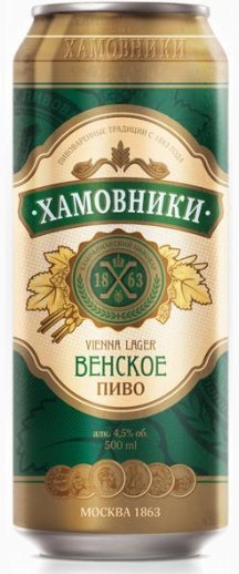 Пиво светлое Хамовники Венское в банке 4,5% 0.5л оптом Пиво светлое Хамовники Венское в банке 4,5% 0.5л оптом