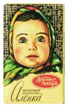 Шоколад молочный Аленка 15г оптом