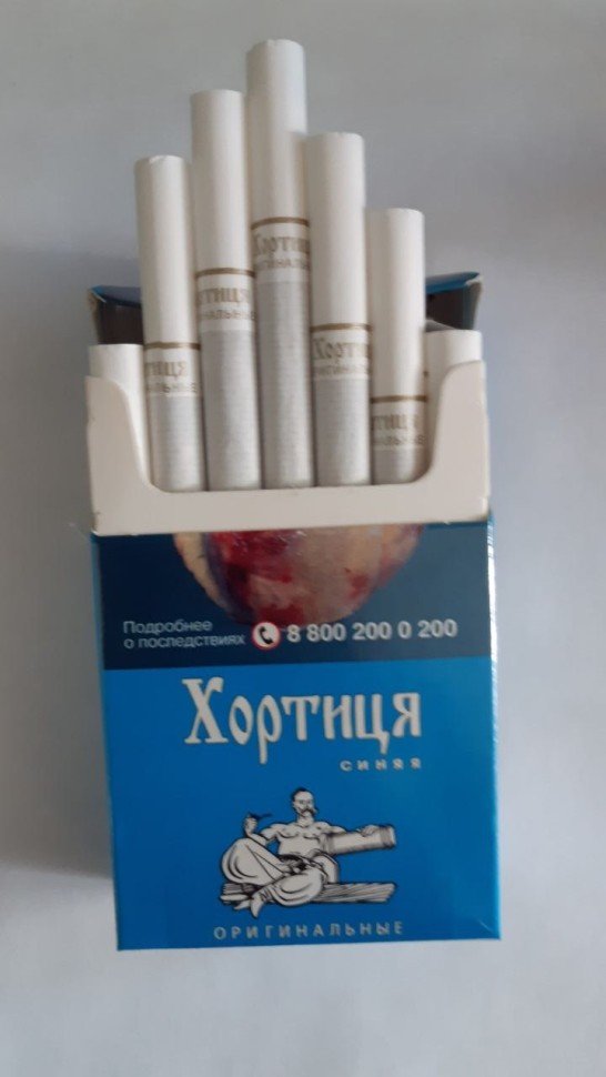 Сигареты Хортиця Синяя оптом Сигареты Хортиця Синяя оптом