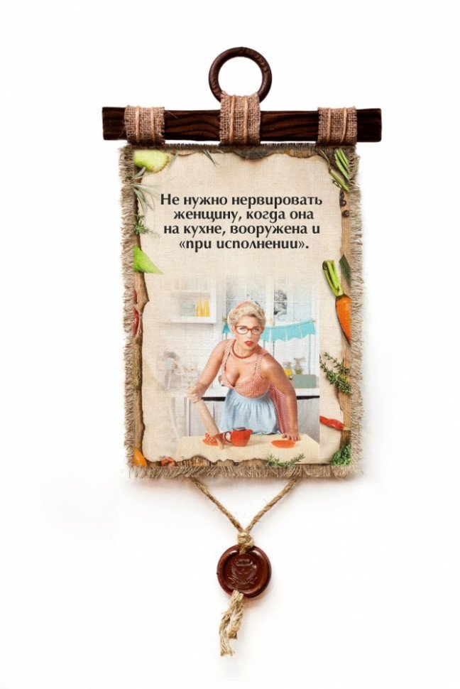 Настенный свиток "Женщина на кухне" оптом Настенный свиток "Женщина на кухне" оптом