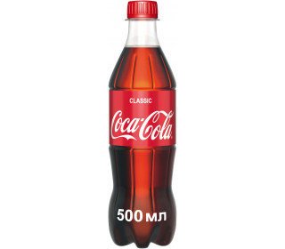 Газированный напиток Coca-Cola 0,5 л оптом Газированный напиток Coca-Cola 0,5 л оптом