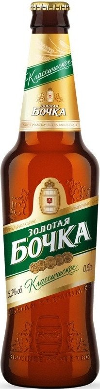 Пиво светлое Золотая Бочка Классическое 5.2% 0.45л оптом Пиво светлое Золотая Бочка Классическое 5.2% 0.45л оптом