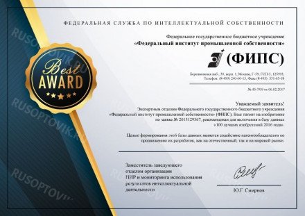 Тайская зубная паста для похудения «TALIA» (ТАЛИЯ) оптом 