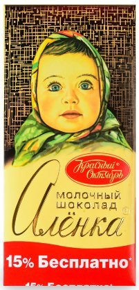 Шоколад молочный Аленка 200г оптом Шоколад молочный Аленка 200г оптом