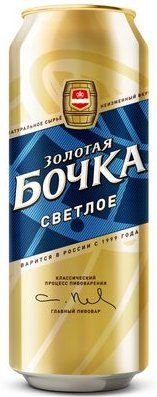 Пиво светлое Золотая Бочка Светлое в банке 4,7% 0.45л оптом Пиво светлое Золотая Бочка Светлое в банке 4,7% 0.45л оптом