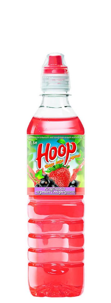 Напиток негазированный Hoop клубника-чёрная смородина 0,5 Л оптом Напиток негазированный Hoop клубника-чёрная смородина 0,5 Л оптом