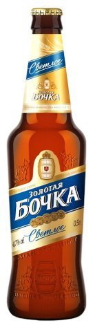 Пиво светлое Золотая Бочка Светлое 4,7% 0.45л оптом Пиво светлое Золотая Бочка Светлое 4,7% 0.45л оптом