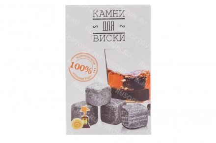 Камни для виски оптом 