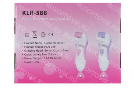 Пилка для пяток Callus Remover KLR-588 оптом 