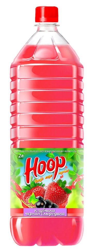 Напиток негазированный Hoop клубника-чёрная смородина 2 Л оптом Напиток негазированный Hoop клубника-чёрная смородина 2 Л оптом