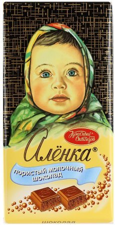 Шоколад молочный Аленка Пористый 100г оптом Шоколад молочный Аленка Пористый 100г оптом