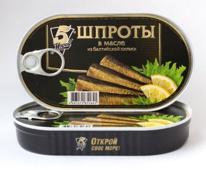 Шпроты в масле 5Морей 175г оптом 