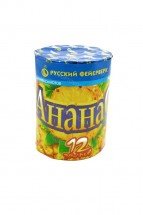 Батарея салютов &quot;Ананас&quot; 12 залпов P7010 оптом