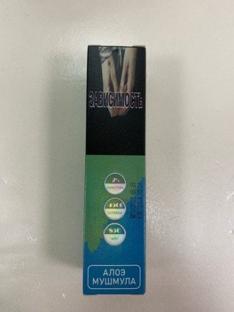 Электронная сигарета Pure  4500 затяжек в асс. 