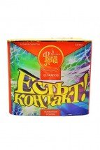Батарея салютов &quot;Есть контакт&quot; 25 залпов EC463 оптом