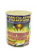 Батарея салютов &quot;Новогодняя фантазия&quot; 9 залпов C002 оптом