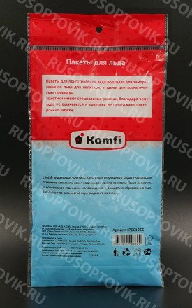 Пакеты для льда Kofmi оптом 