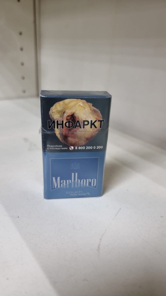 Сигареты Marlboro Touch Россия оптом Сигареты Marlboro Touch Россия оптом