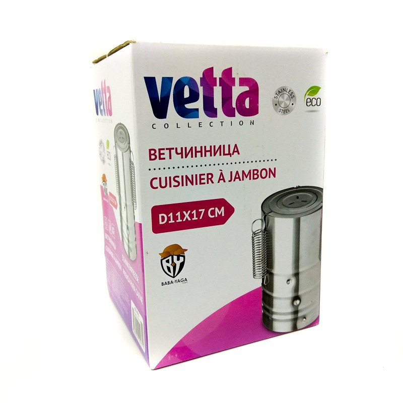 Ветчинница Vetta оптом 