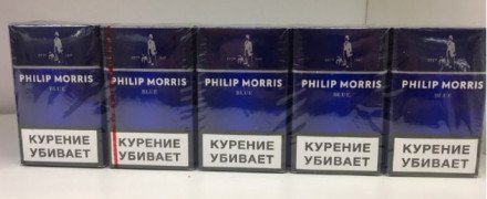 Сигареты PHILIP MORRIS Blue оптом 