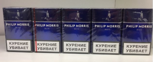 Сигареты PHILIP MORRIS Blue оптом Сигареты PHILIP MORRIS Blue оптом