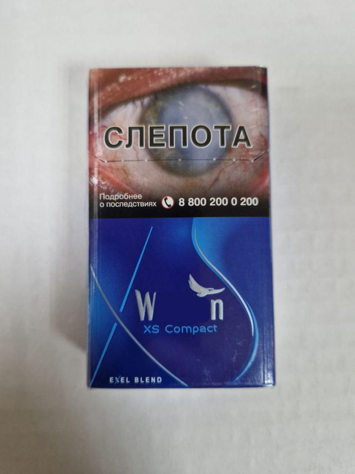 Сигареты WN Compact Blue оптом Сигареты WN Compact Blue оптом